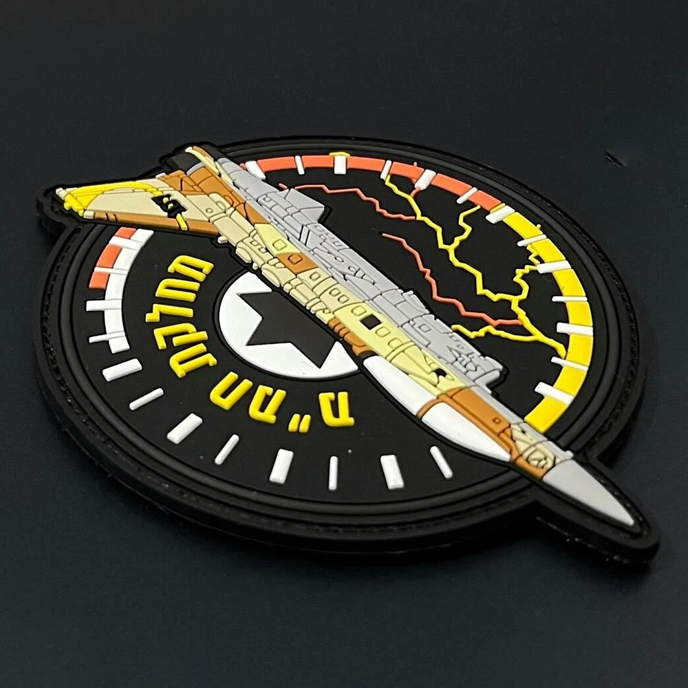 Israel Airsoft Patch Factory Custom PVC Silicone Patches No Minimum 2D 3D PVC Patch