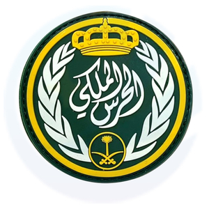 The emblem of the Saudi Green Royal Guard, PVC uniform patch