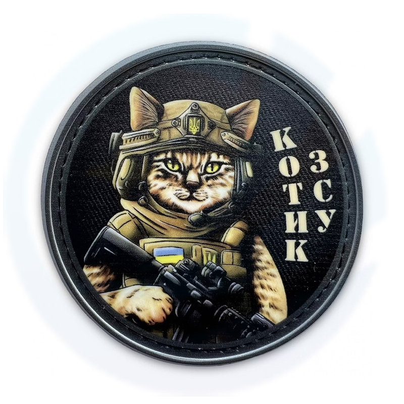 UKRAINE UKRAINIAN MILITARY ARMY TACTICAL PATCH PVC MORALE CAT 