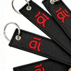 Customizable Nylon Keychain with Woven Design and Carabiner