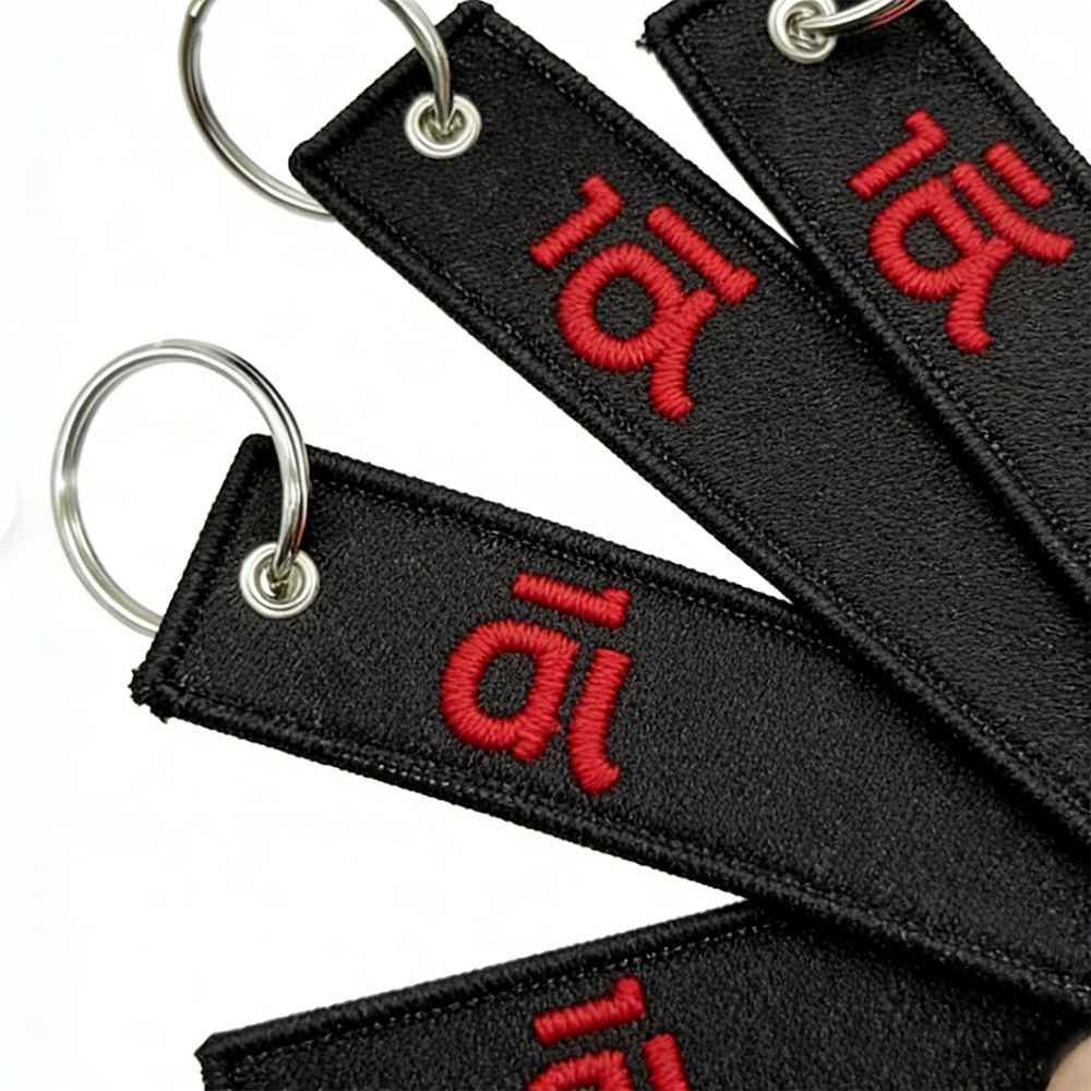 Customizable Nylon Keychain with Woven Design and Carabiner