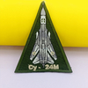 Ukrainian Flag Patch Cloth Embroidered Armband Outdoor Bag Sticker Мі-24 HIND Patch