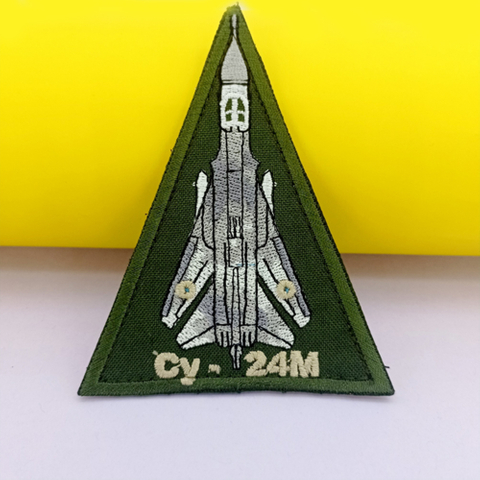 Ukrainian Flag Patch Cloth Embroidered Armband Outdoor Bag Sticker Мі-24 HIND Patch