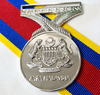 Pingat Jasa Malysia PJM Medal