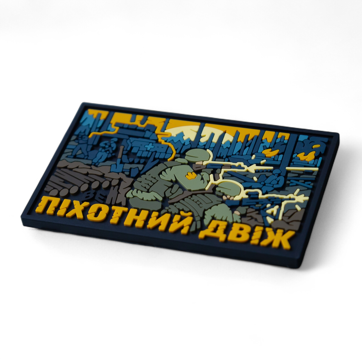 Ukraine Emblem PVC Patch | 3D Soft Rubber Badge for Jackets and Tactical Gear