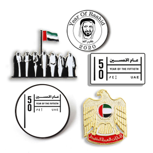 Custom Logo Saudi Uae Brooch Flag Souvenir Magnetic Lapel Pin Badge Metal Enamel Pin Uae National Day Giveaway