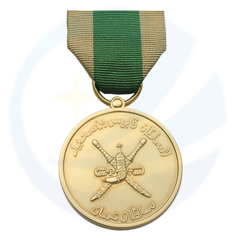 Oman Peace Medal