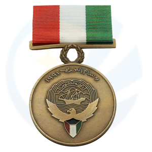 Kuwaiti Liberation Medal