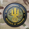 International Morale Support Legion Ukraine Camo PVC Patch Custom Soft Rubber Patch Durable Camo Emblem for Apparel Bags Gear