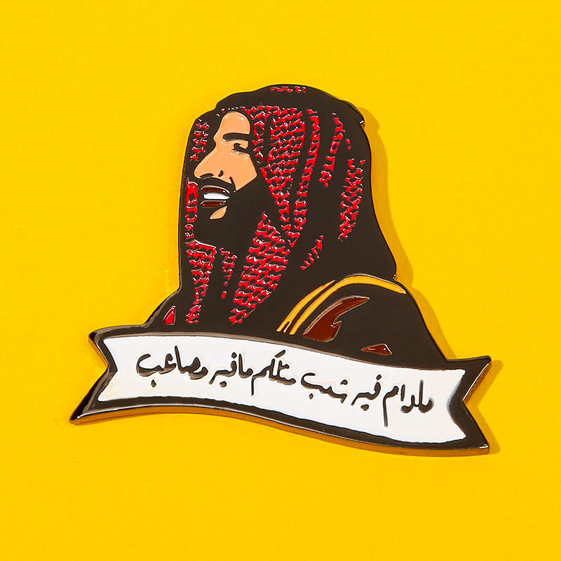 Soft Enamel Saudi Style Pin Metal Crafts Metal Business Lapel Pin Can Custom Back Card Lapel Enamel Pin