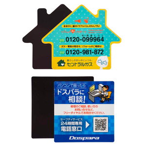 Business Name Card Fridge Magnet Advertising Name Card Magnet