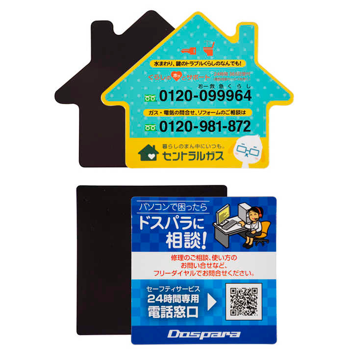Business Name Card Fridge Magnet Advertising Name Card Magnet
