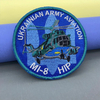 Wholesale Full Embroidery Ukrainian Air Force Aircraft Flight Hook And Loop Patches Bags Custom Iron on Embroidery Logo for Clothing