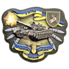 Custom Ukraine Cat PVC Morale Patch UV Printing Hook & Loop Tactical Patch for Vests, Hats, and Outdoor Packs