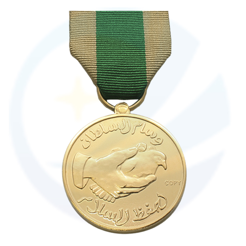 Oman Peace Medal