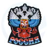 Russian Coat of Arms Patch