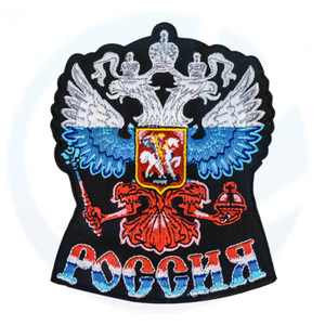 Russian Coat of Arms Patch
