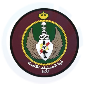 Saudi Special Operations Force (S.O.F) rubber patch