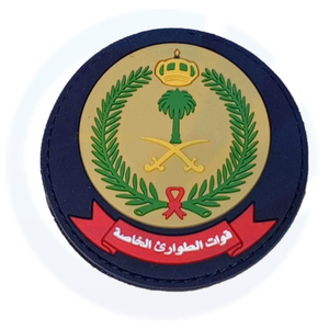 Saudi Arabian Special Emergency Force Logo Silicone PVC Military Uniform Patch