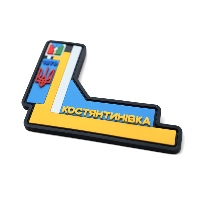 Ukrainian Flag PVC Patch Waterproof Rubber Emblem for Outdoor Gear