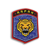 Tiger Carpet Red Embroidered Patches