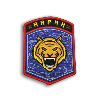 Tiger carpet red Embroidered Patches