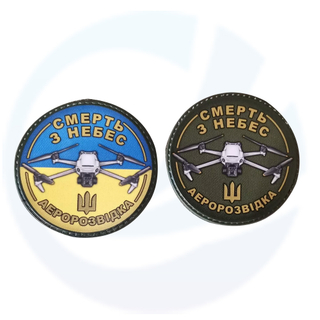 UKRAINE UKRAINIAN PVC PATCH MILITARY ARMY DRONE OPERATOR AIR INTELLIGENCE UAV
