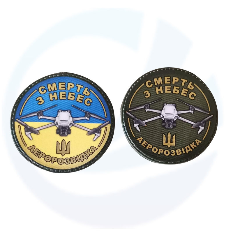 UKRAINE UKRAINIAN PVC PATCH MILITARY ARMY DRONE OPERATOR AIR INTELLIGENCE UAV