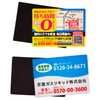 Business Name Card Fridge Magnet Advertising Name Card Magnet