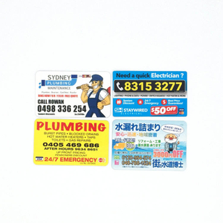 Promotional advertising magnetic business card fridge magnet