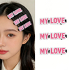 Custom Long-lasting Easy-to-clean PVC Heart Decorations for Hair Clips - Customizable Text PVC Charms for Hair Accessories