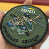 Ukrainian Flag Patch Cloth Embroidered Armband Outdoor Bag Sticker Мі-24 HIND Patch