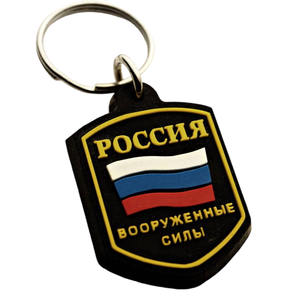 Eco-Friendly PVC & Stainless Steel Russia Keychains Stylish Design Promotional Rubber Keychains for Personalization Gift Giving