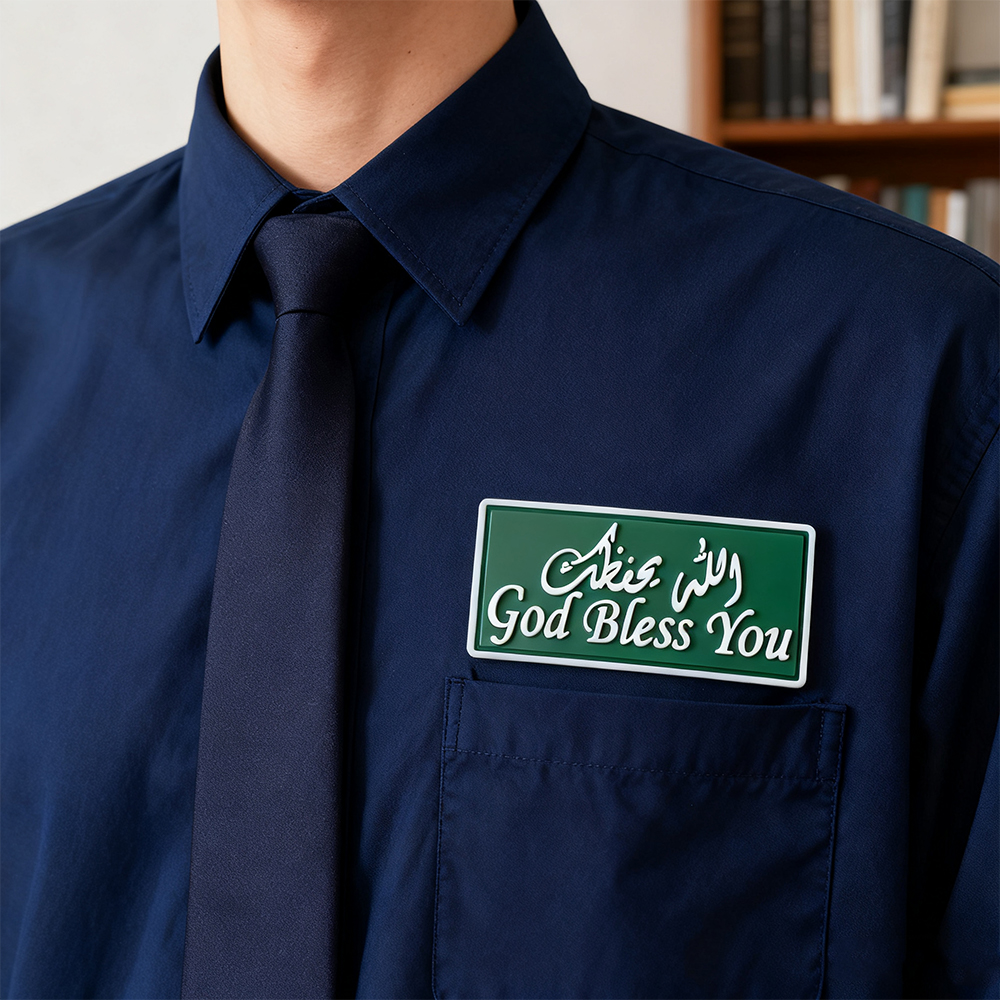 Custom Bilingual "God Bless You" Religious PVC Patch