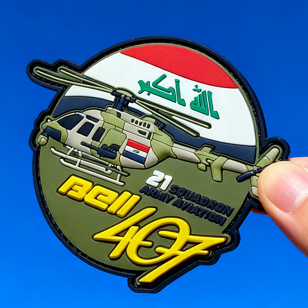 Iraqi Flight Unit PVC Patch Hook and Loop Backing