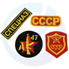 Fabric Embroidered Russian Tactical Morale Patches with Hook Loop Backing for Hats Bags and Clothing Decoration 