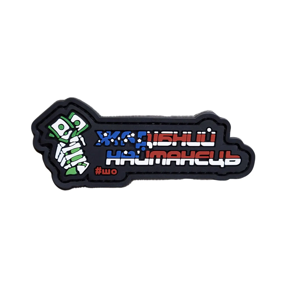 Greedy Soldier of Fortune PVC Patch Custom Morale Patch Soft Rubber PVC Emblem for Bags Jackets Gear Accessories