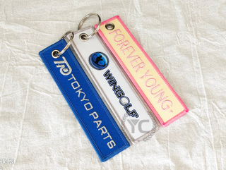 Woven Fabric Keyring