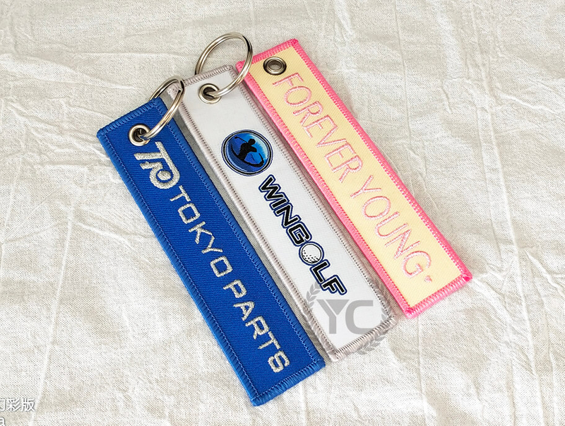 Woven Fabric Keyring